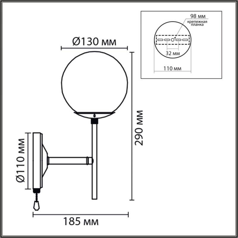 Бра LUMION 8375/1W