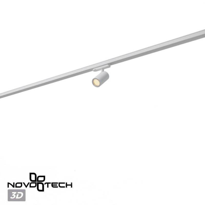 Светильник на шине Novotech 359563