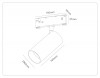 Светильник на шине Ambrella Light GL2314