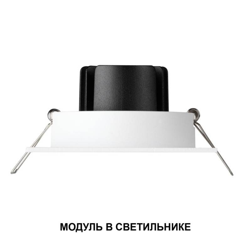Светодиодный модуль Novotech 359817