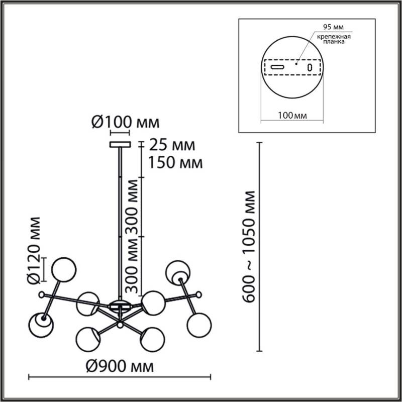 Люстра на штанге LUMION 6581/8