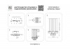 Каскадная люстра Lightstar 796329