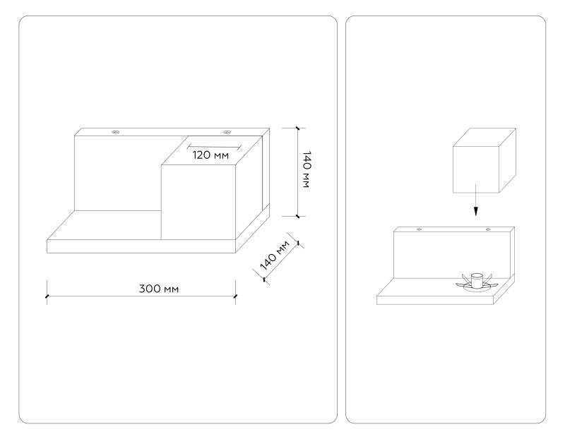 Бра Ambrella Light TR83123