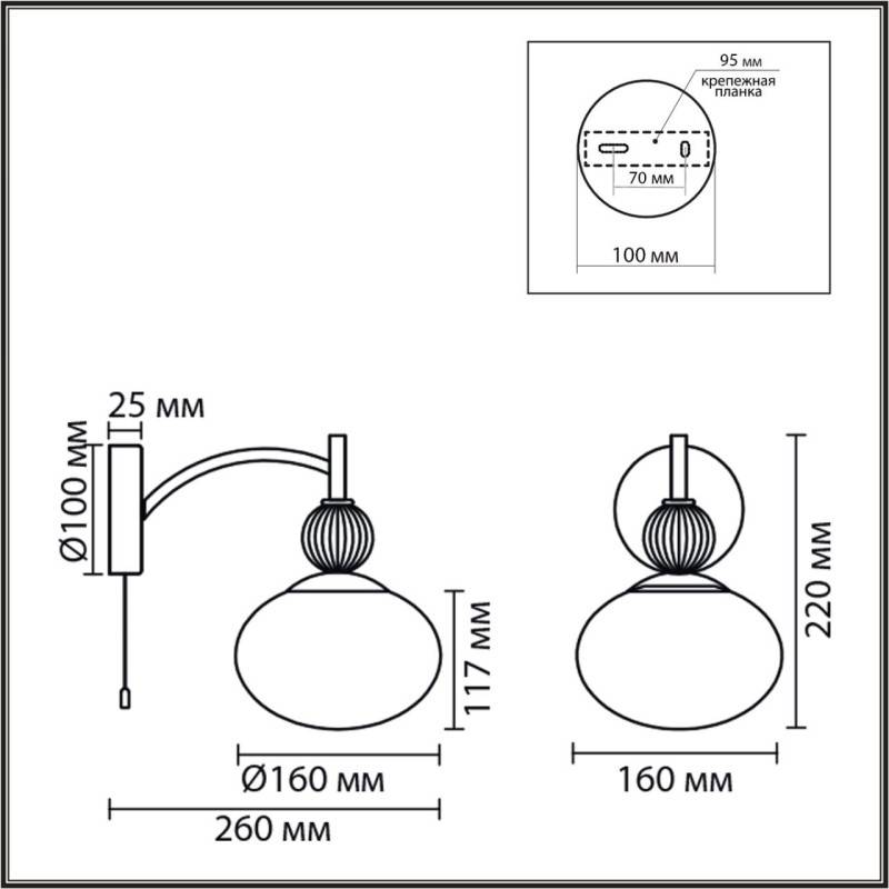 Бра LUMION 8273/1W