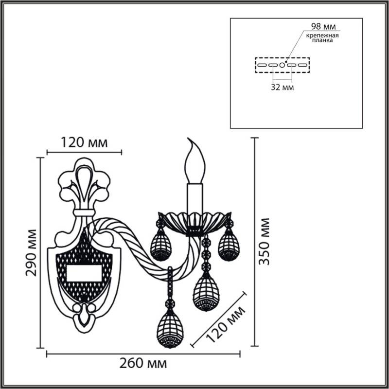 Бра LUMION 8376/1W