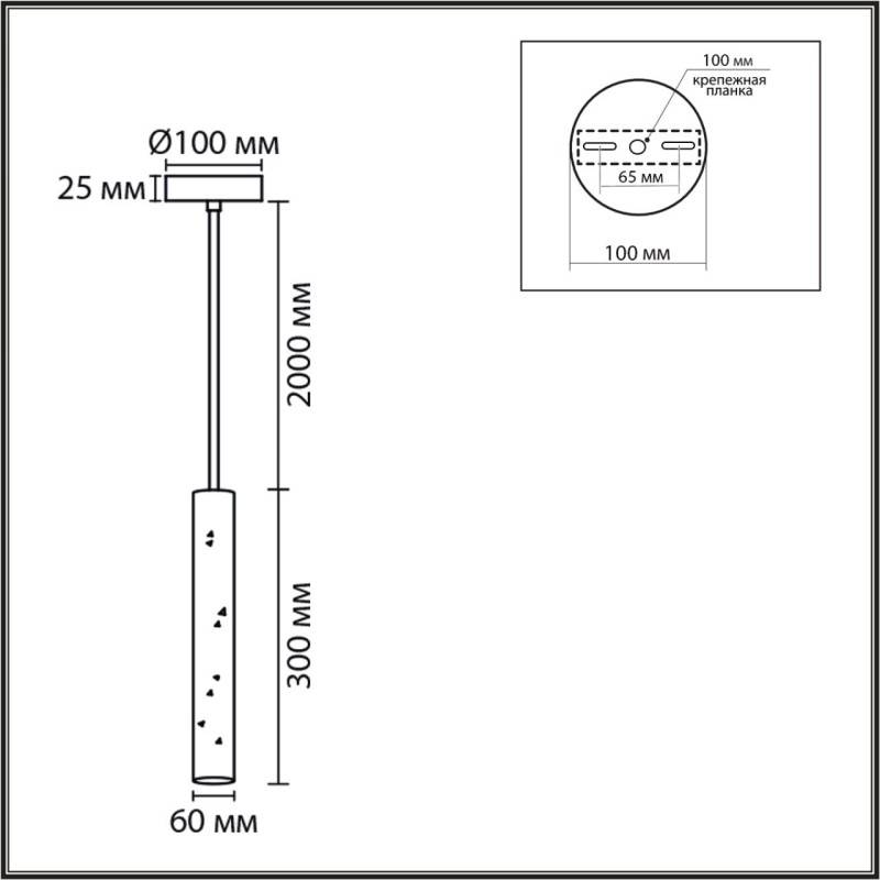 Подвесной светильник LUMION 8355/1A
