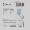 Бра Freya FR5208WL-01CH