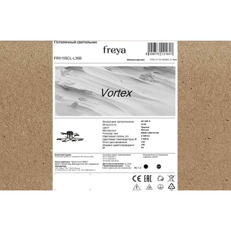 Накладная люстра Freya FR6155CL-L36B