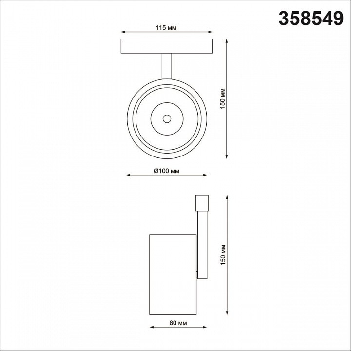 Светильник на штанге Novotech Flum 358549