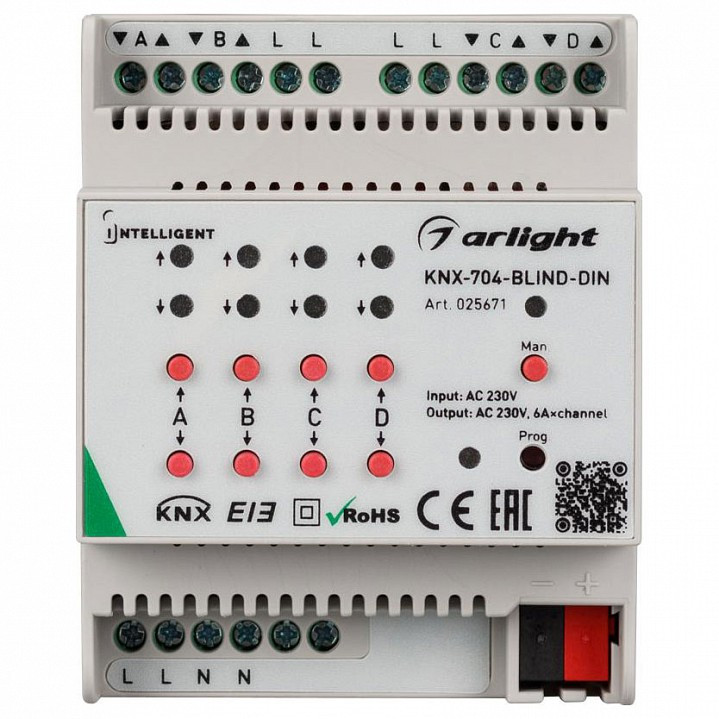Контроллер штор Arlight Intelligent 025671