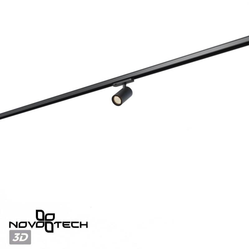 Светильник на шине Novotech 359564