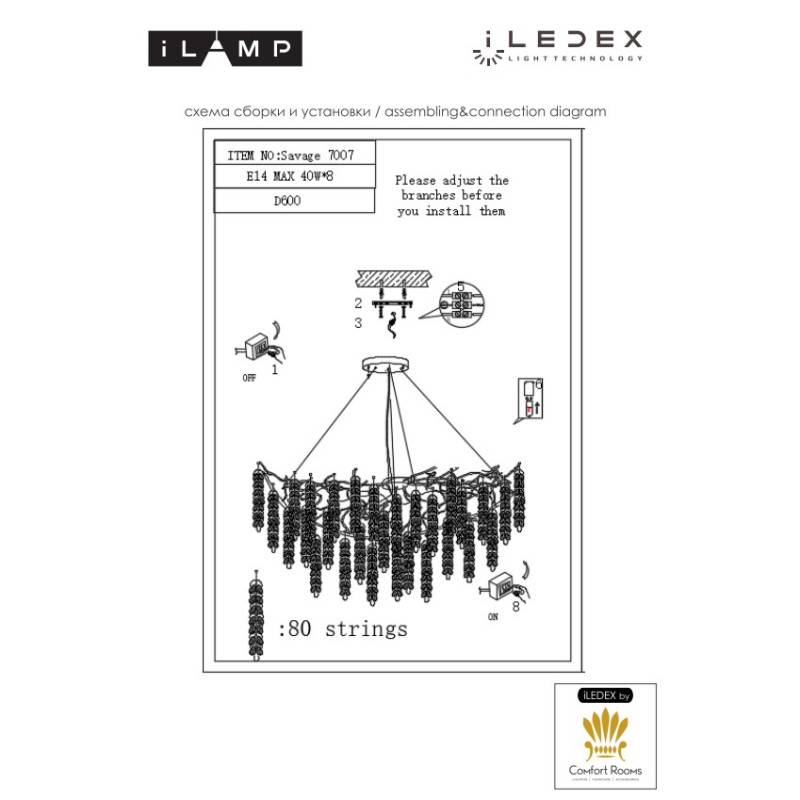 Подвесная люстра iLamp 7007-D600 GD