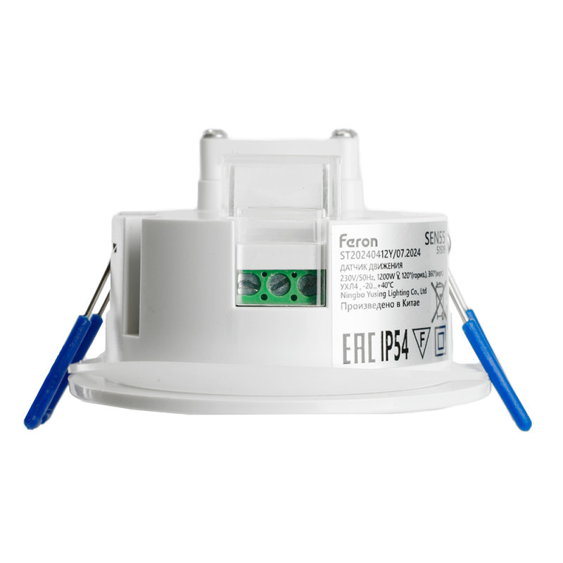 Датчик движения Feron 51519