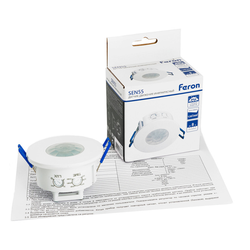 Датчик движения Feron 51519