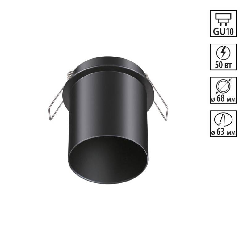 Встраиваемый светильник Novotech 370937