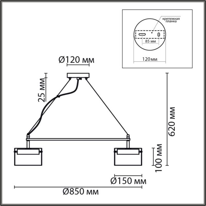 Подвесная люстра LUMION 8232/8