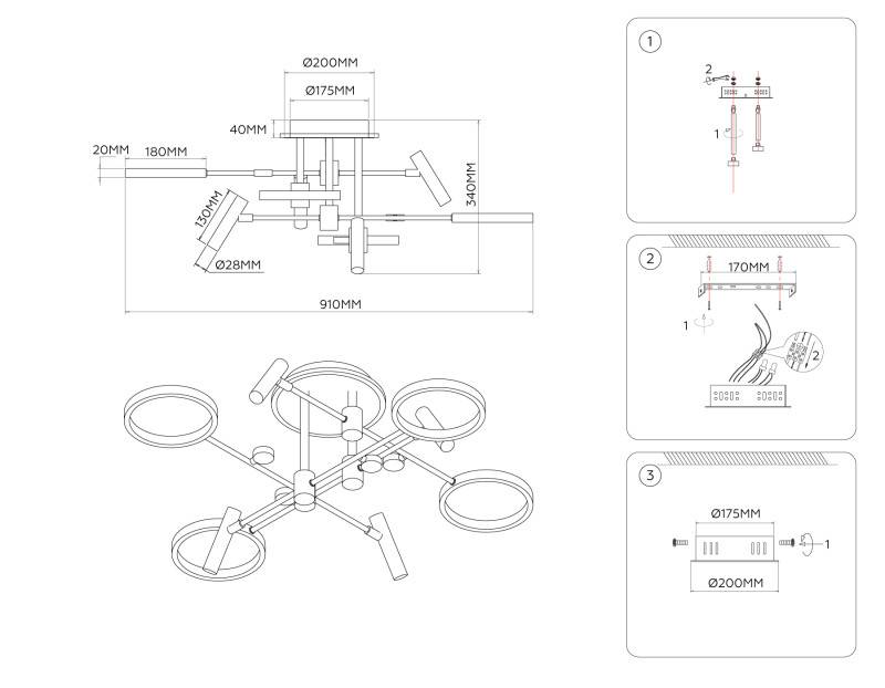 Люстра на штанге Ambrella Light FL51649