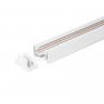 Шинопровод Elektrostandard 85081/00 / Однофазный шинопровод белый (3м.)