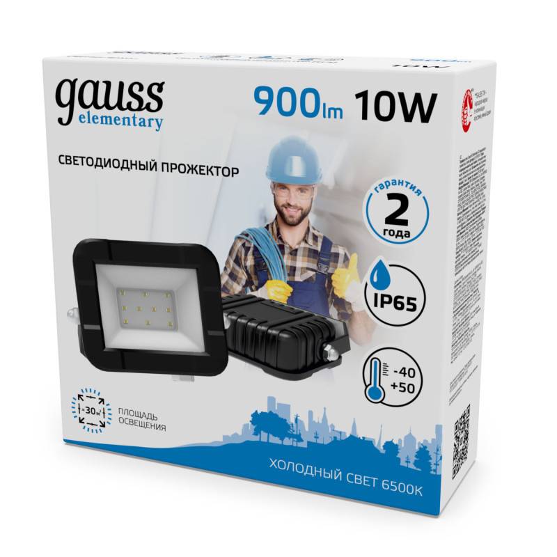 Прожектор Gauss 613100310