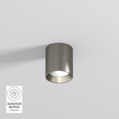 Накладной светильник Denkirs DK2610-DN