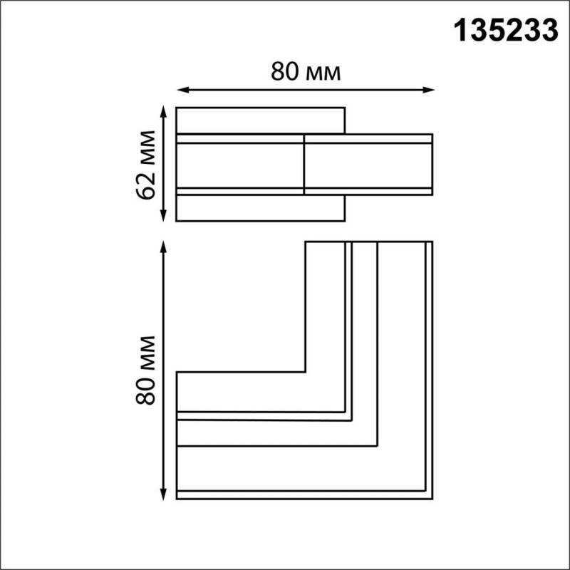 Коннектор Novotech 135233
