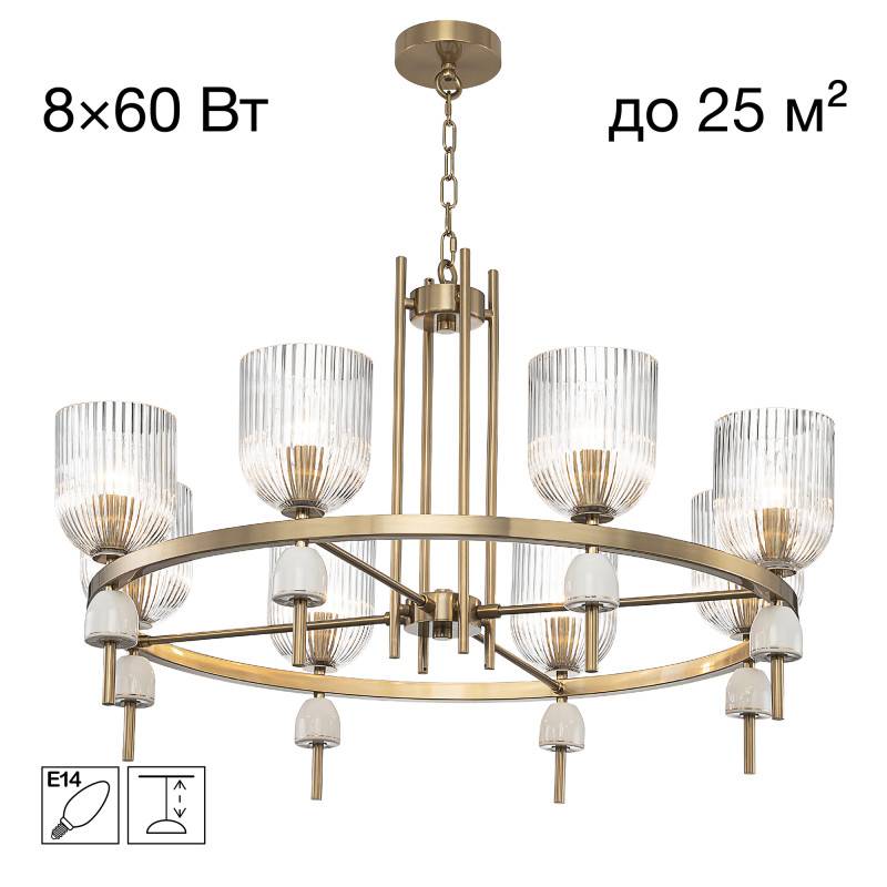 Подвесная люстра Citilux CL255183