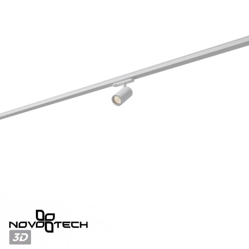 Светильник на шине Novotech 359565