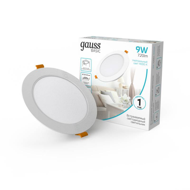 Светильник Downlight Gauss 9030420209