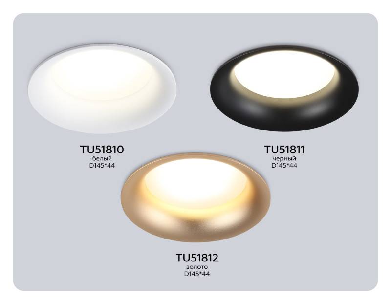 Встраиваемый светильник Ambrella Light TU51811
