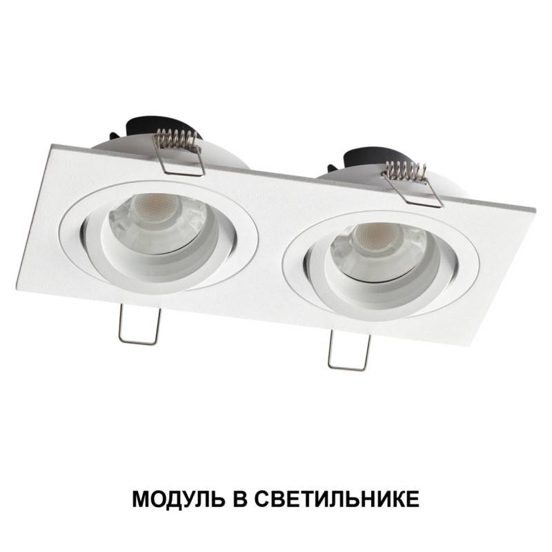 Светодиодный модуль Novotech 359822