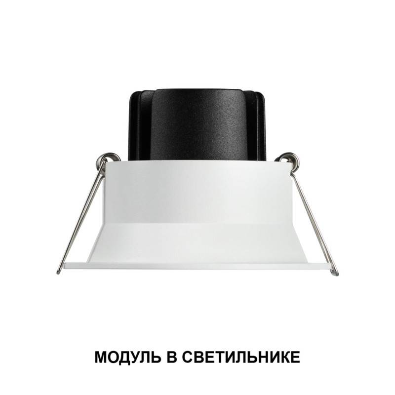 Светодиодный модуль Novotech 359822