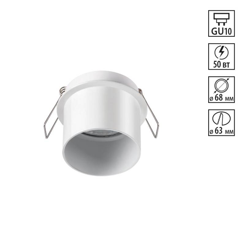 Встраиваемый светильник Novotech 370936