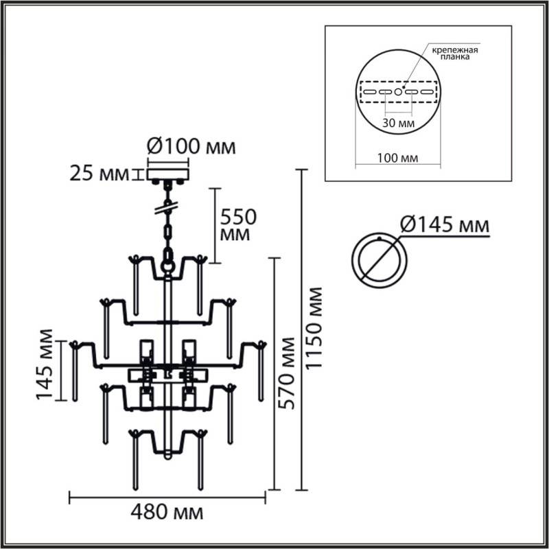Подвесная люстра LUMION 8320/8