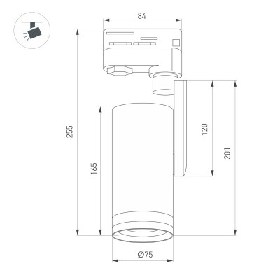 Светильник на шине Arlight 059362