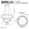 Подвесная люстра Citilux CL756A072