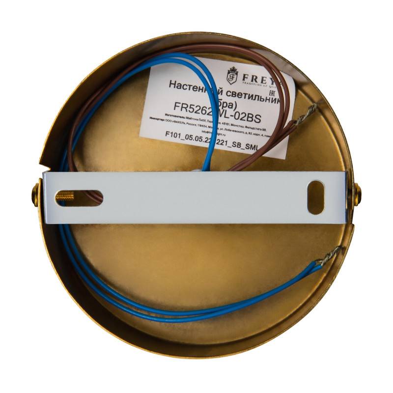 Бра Freya FR5262WL-02BS