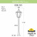 Наземный высокий светильник Fumagalli Rut E26.151.000.WXF1R