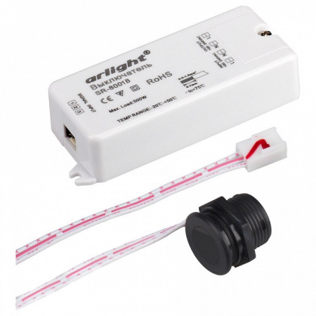 Датчик движения Arlight SR-8001 020209