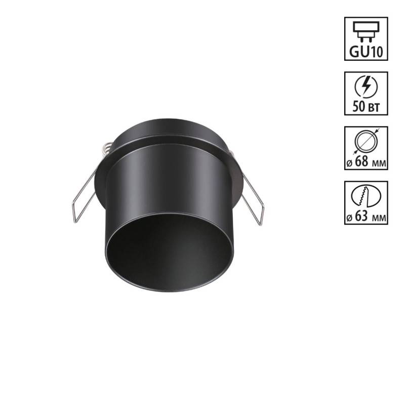 Встраиваемый светильник Novotech 370935