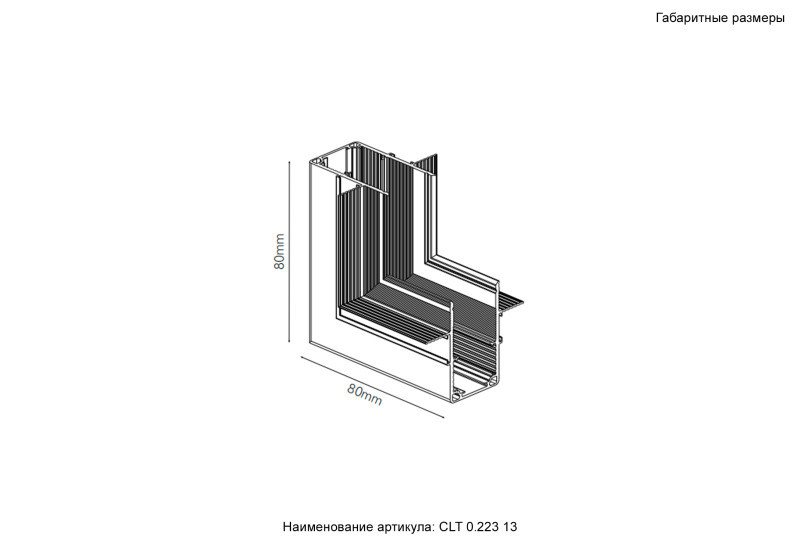 Коннектор Crystal Lux CLT 0.223 13 BL