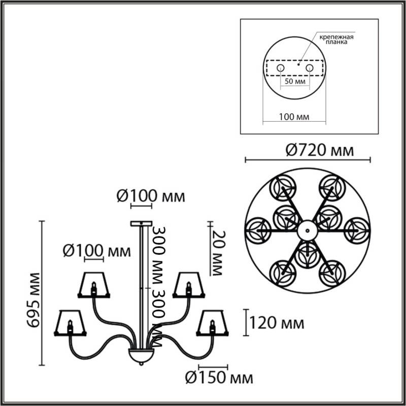 Люстра на штанге LUMION 6570/9C
