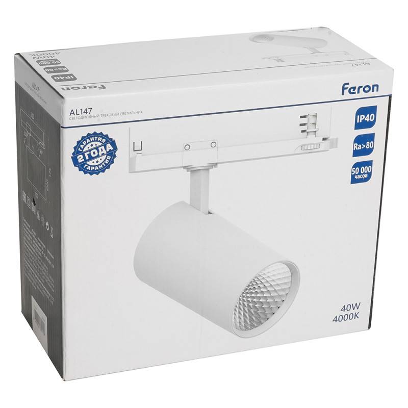 Светильник на шине Feron 51600