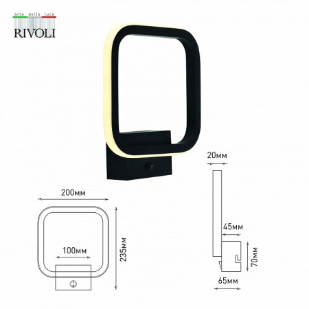 Бра Rivoli Carol Б0059014