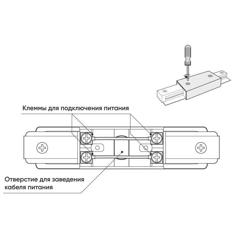 Коннектор Denkirs TR1008-WH