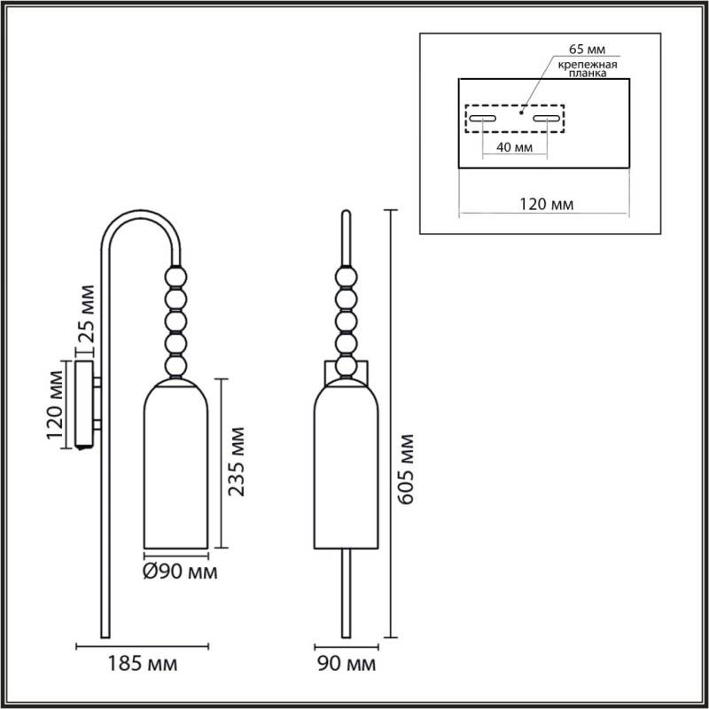 Бра LUMION 8271/1W