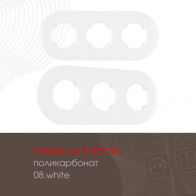 Рамка Arte Milano 502.08-3.white