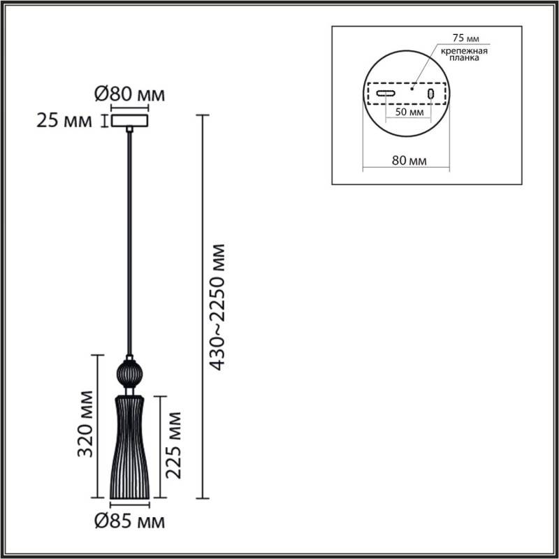 Подвесной светильник LUMION 8268/1A