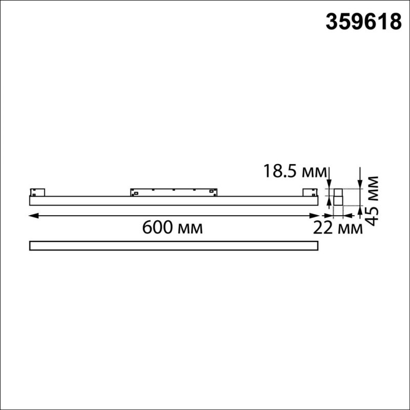 Светильник на шине Novotech 359618