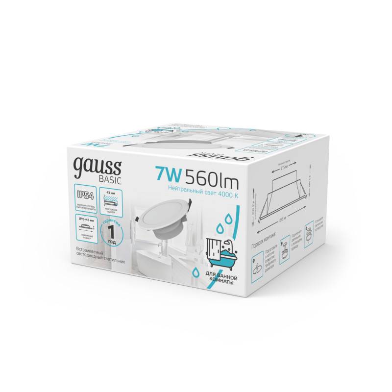 Светильник Downlight Gauss 9033420207