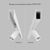 Экран для шинопровода Denkirs TR2010-WH